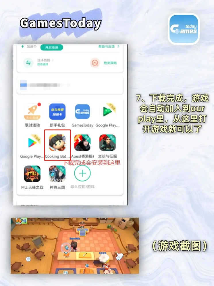 c7官方网站入口下载登录入口截图3